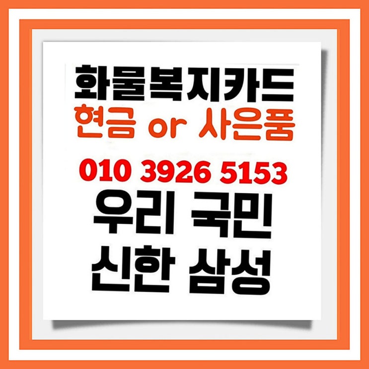  2026 유가보조금 혜택 모르면 200만원 손해봅니다