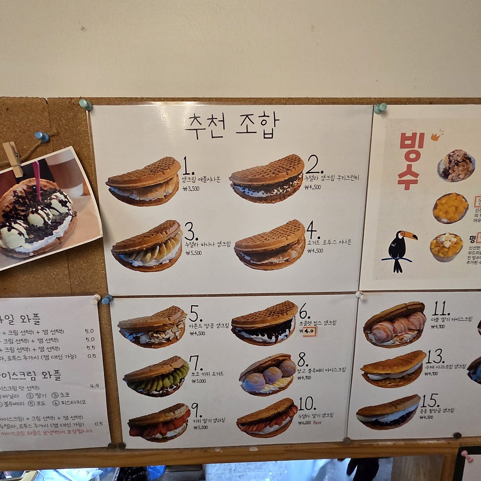 바바플 사진 4