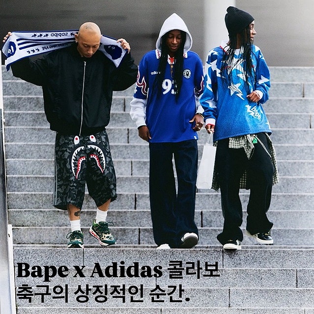 베이프 아디다스 콜라보 2026 져지 후디 삼바스니커즈 라인업 가격정보