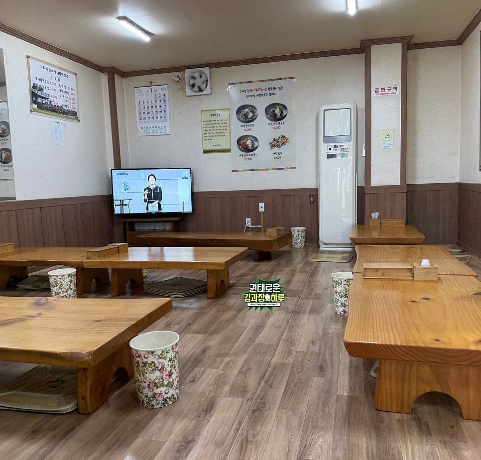 전주식 토속콩나물해장국 사진 2