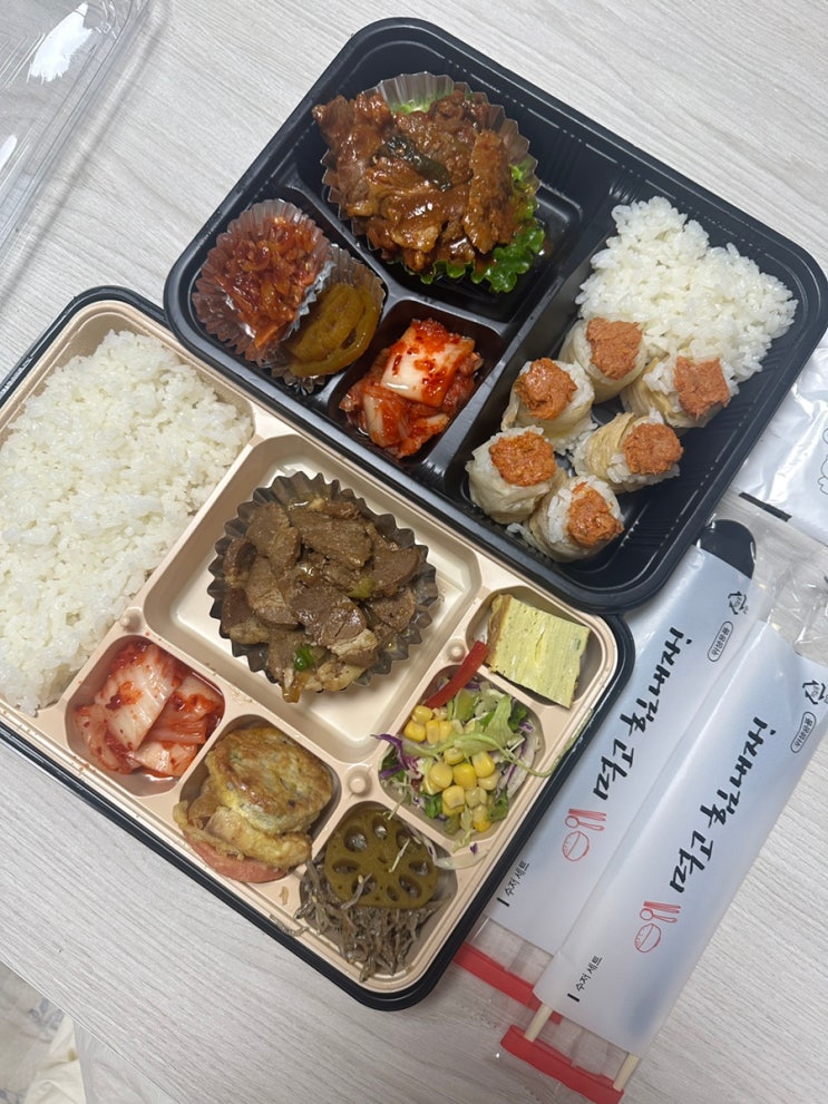  [서울 서대문] 점심 도시락 배달 런치바스켓