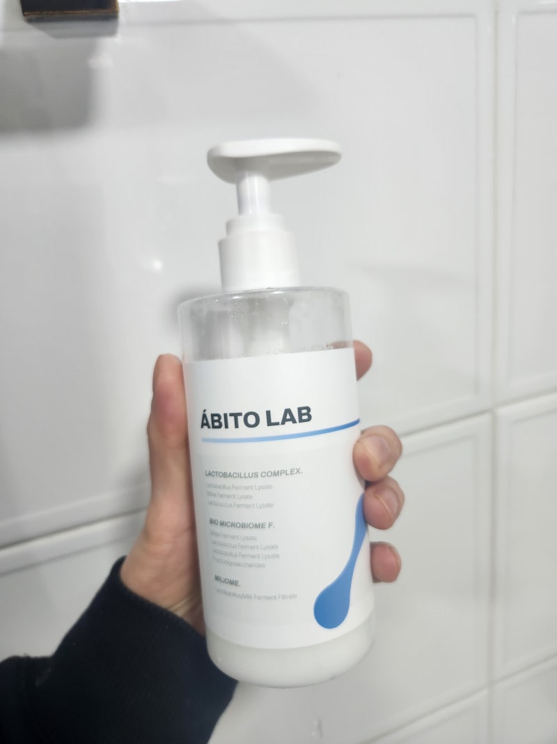 아비토랩 유산균 클렌징 밀크