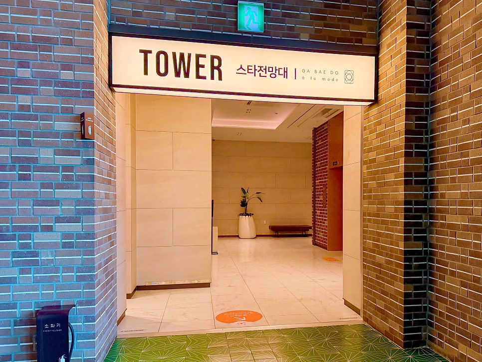 가배도아라모드 스타필드안성점 사진 5