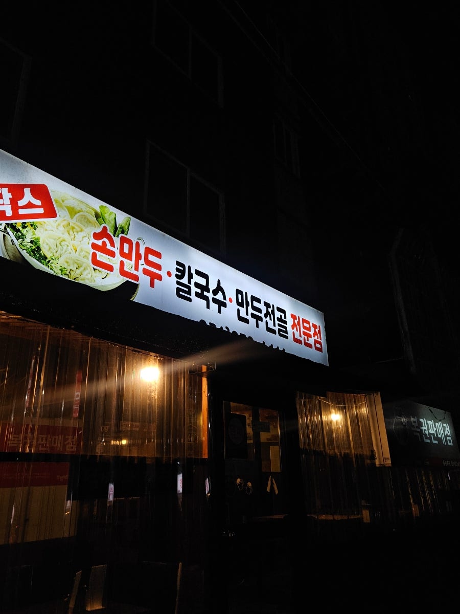 팍스팍스 사진 3