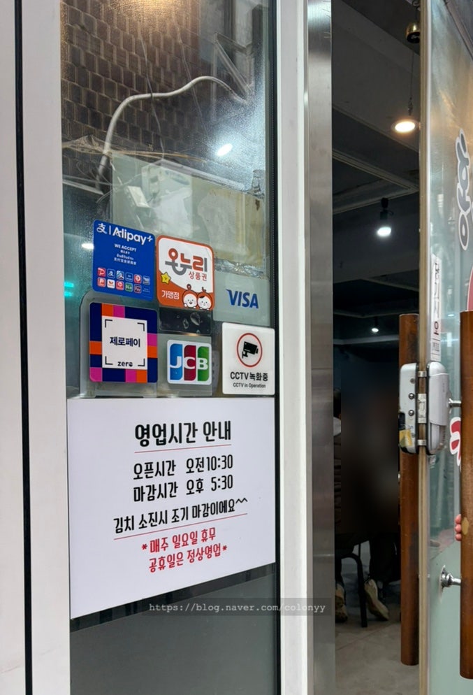원조홍두깨칼국수 사진 3