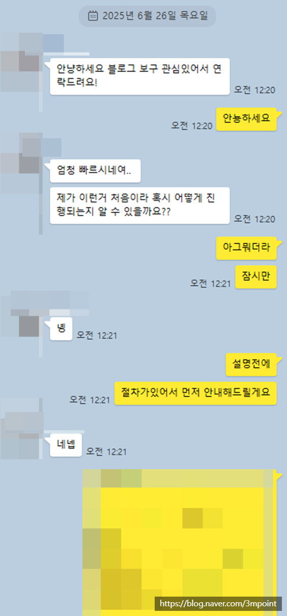  여성전용마사지는 마사지 못할것같나요? 선입견 박살내드립니다
