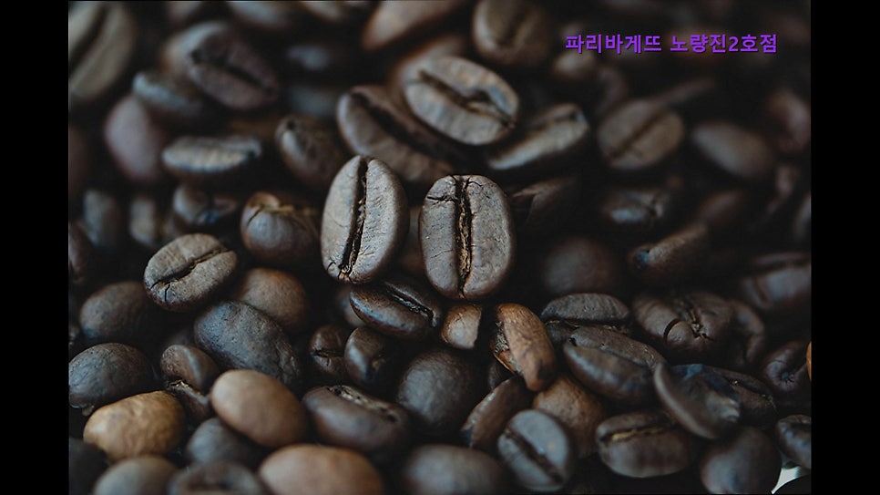 파리바게뜨 노량진2호점 사진 4