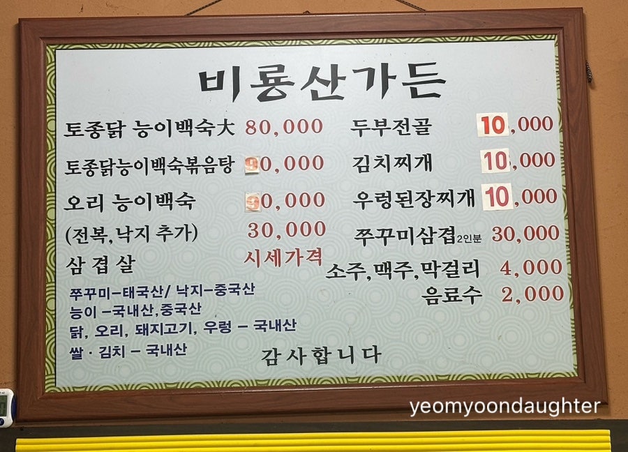 비룡산가든 사진 2