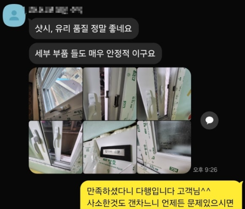 서울 샷시 창호 업체 JH정품창호 1,000명이 선택한 이유?