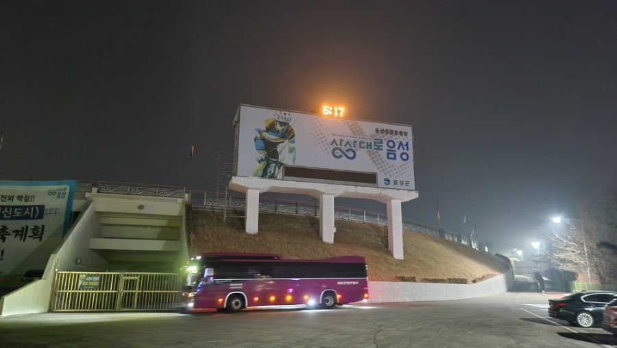 금두산 사진 2