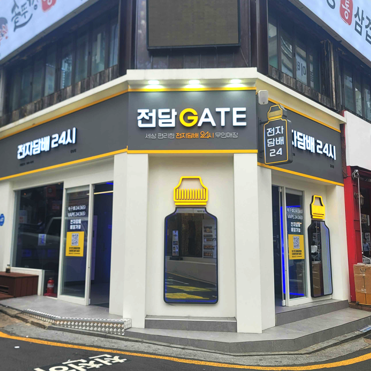  무인전자담배창업, 창업 전에 가장 먼저 점검하게 되는 지점들