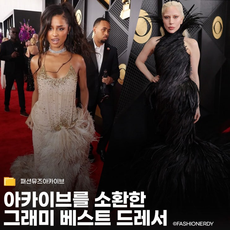  레이디가가부터 쳅펠 로안까지 레드카펫을 장악한 베스트 룩 8