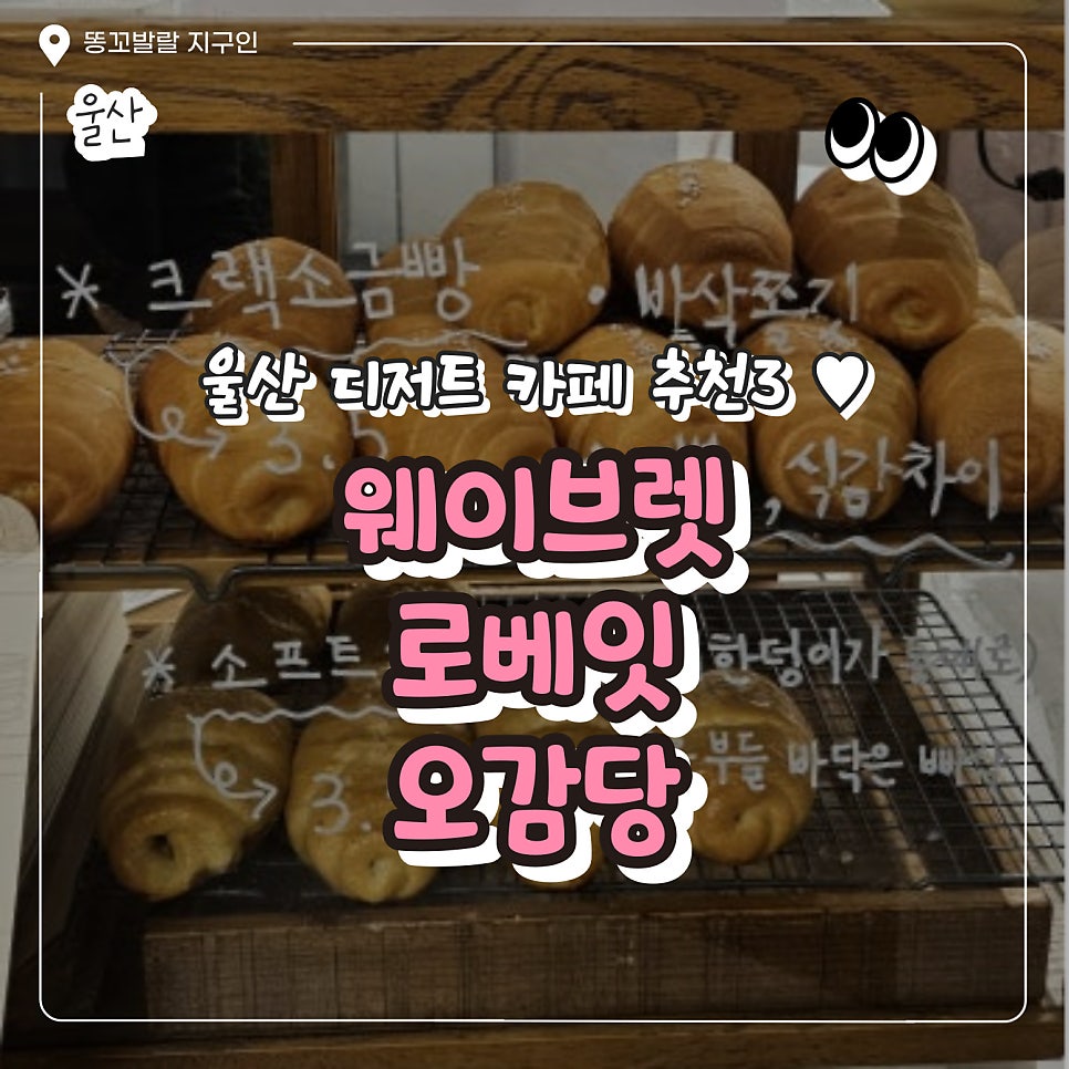 오감당 본점 사진 1