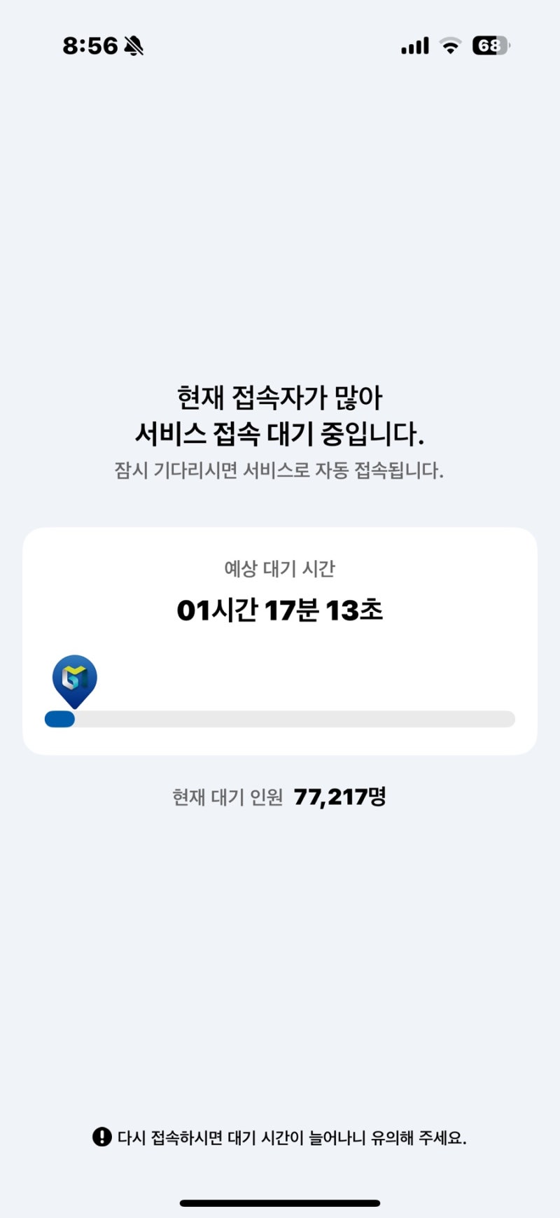 수원페이 명절 20% 추가인센티브 | 충전시간 | 충전꿀팁