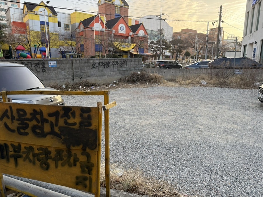 수산물창고 옥현점 사진 4
