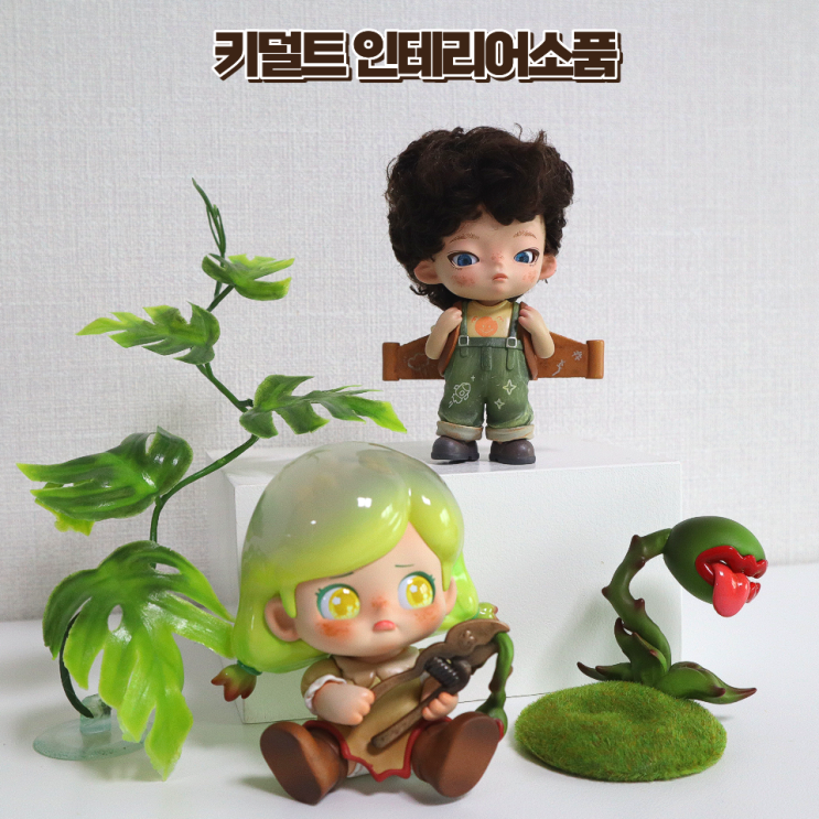  심쿵하는 키덜트 인테리어 소품 조토이즈 유키오 캐릭터 랜덤 피규어