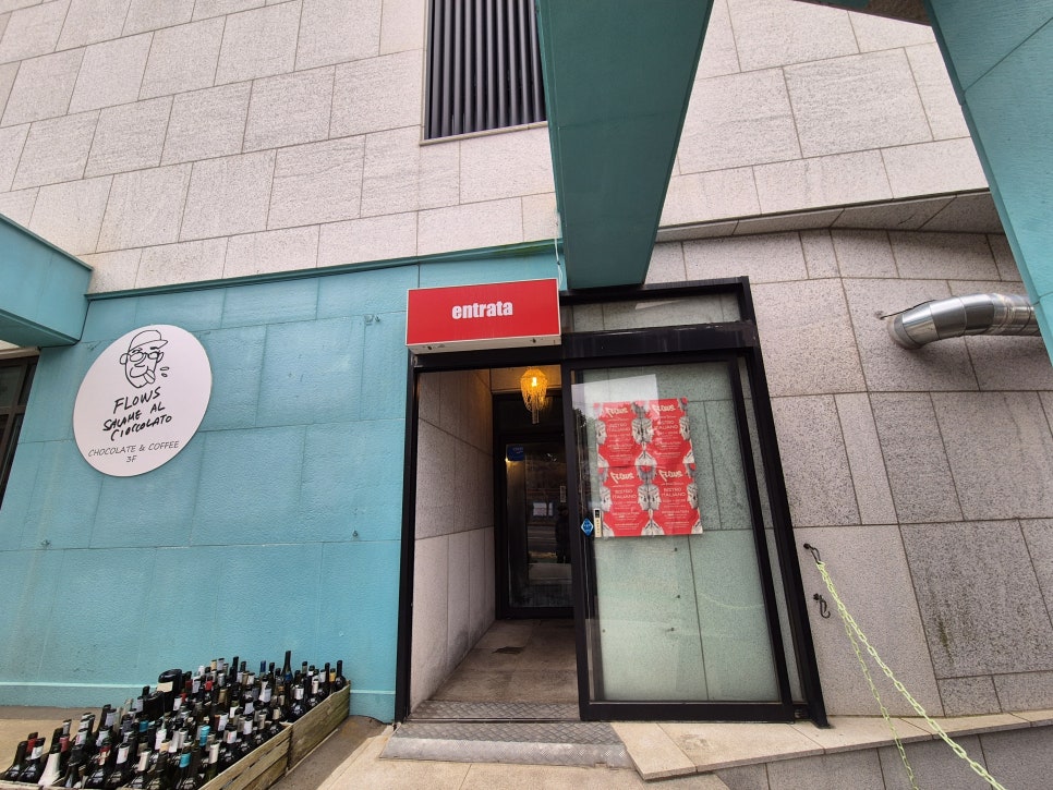 플로우스 사진 5