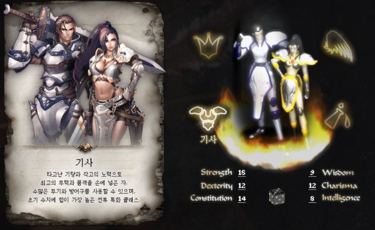  리니지 클래식 주사위 노가다 및 초기 스탯 메타 정리