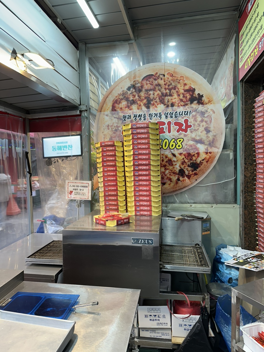 시장피자 사진 4