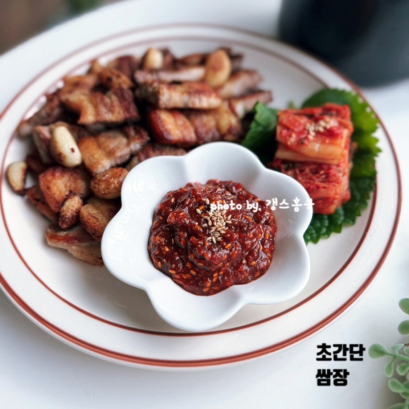 흑백요리사 윤주모 쌈장 레시피 고기 먹을 때 필수! 삼겹살 쌈장 만드는법