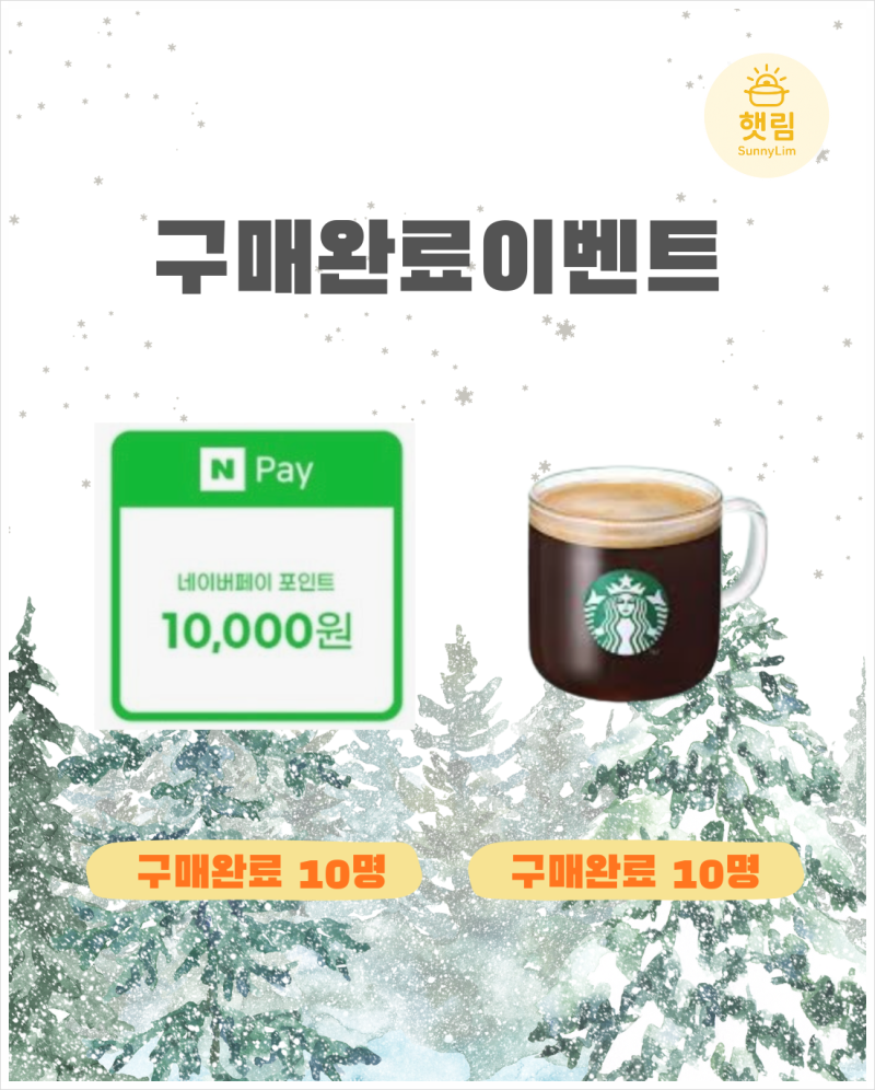 코렐 압력밥솥 2차 공구 오픈! 10분 완성 찰기 가득~ 압력솥 추천