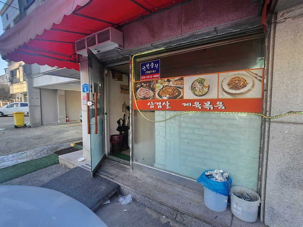숙이네밥집 사진 3