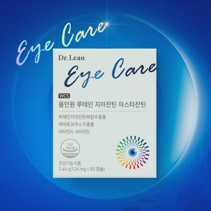 닥터린 올인원 루테인, 지아잔틴, 아스타잔틴 6개월분으로 눈 건강 완벽 케어!