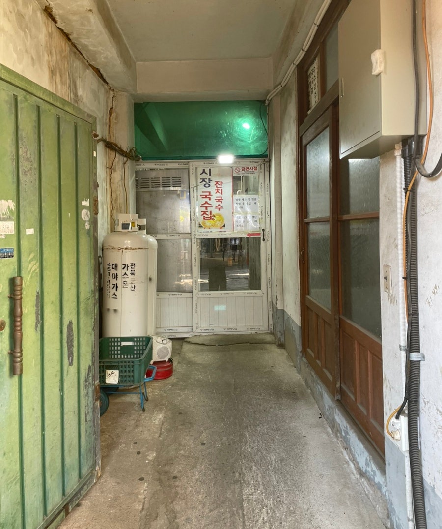 시장국수집 사진 2