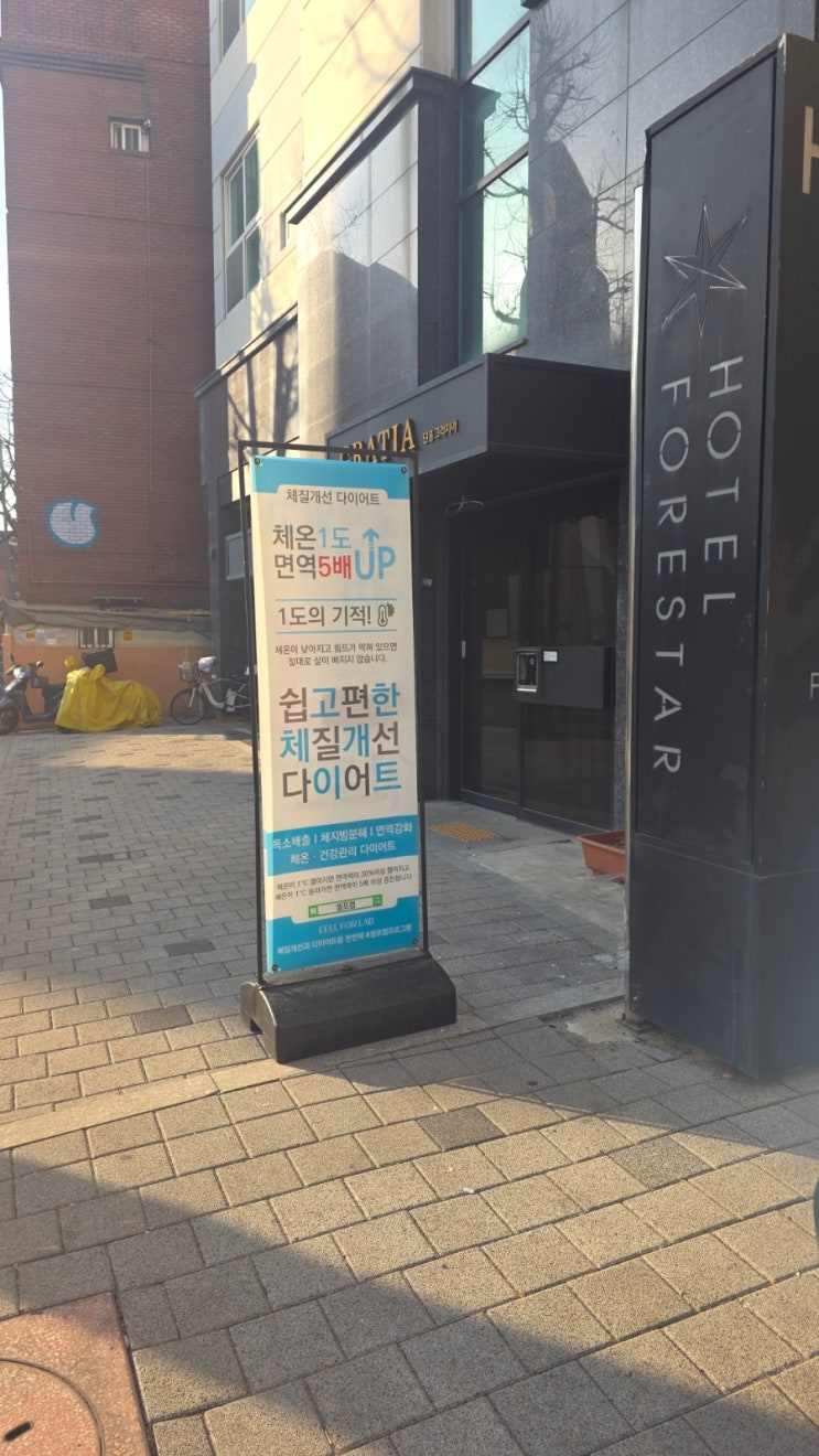  은평구다이어트 유전자검사로 더 정확하게 다이어트! 케어포랩 은뷰티