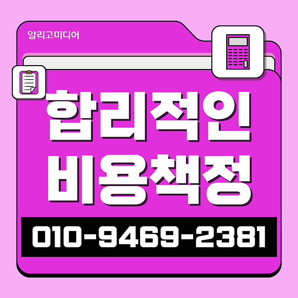 리뷰대행사 통해서 쿠팡 스스 후기를 달고 싶을 땐?