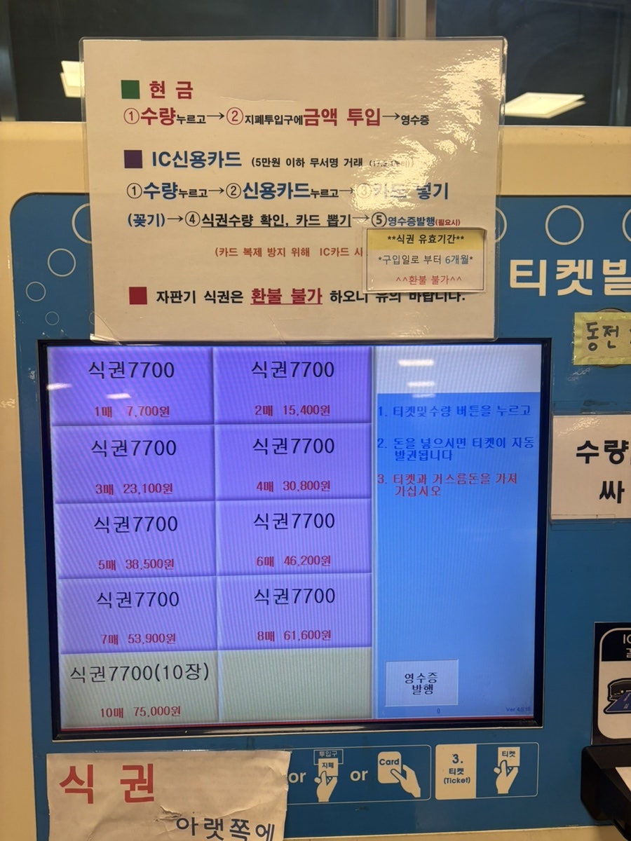 대성푸드빌 사진 6