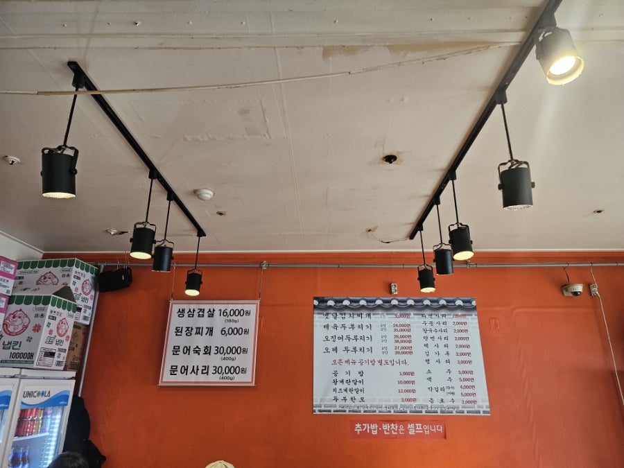 오늘도웃자 초이점 사진 2