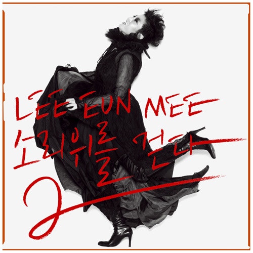 이은미 - 녹턴 (Nocturn) (2010)