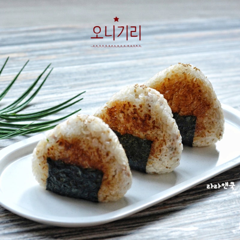 겉바속촉 야끼 오니기리 레시피｜참치마요 구운 주먹밥 만들기