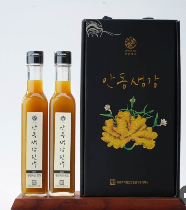  #안동생강진액2종