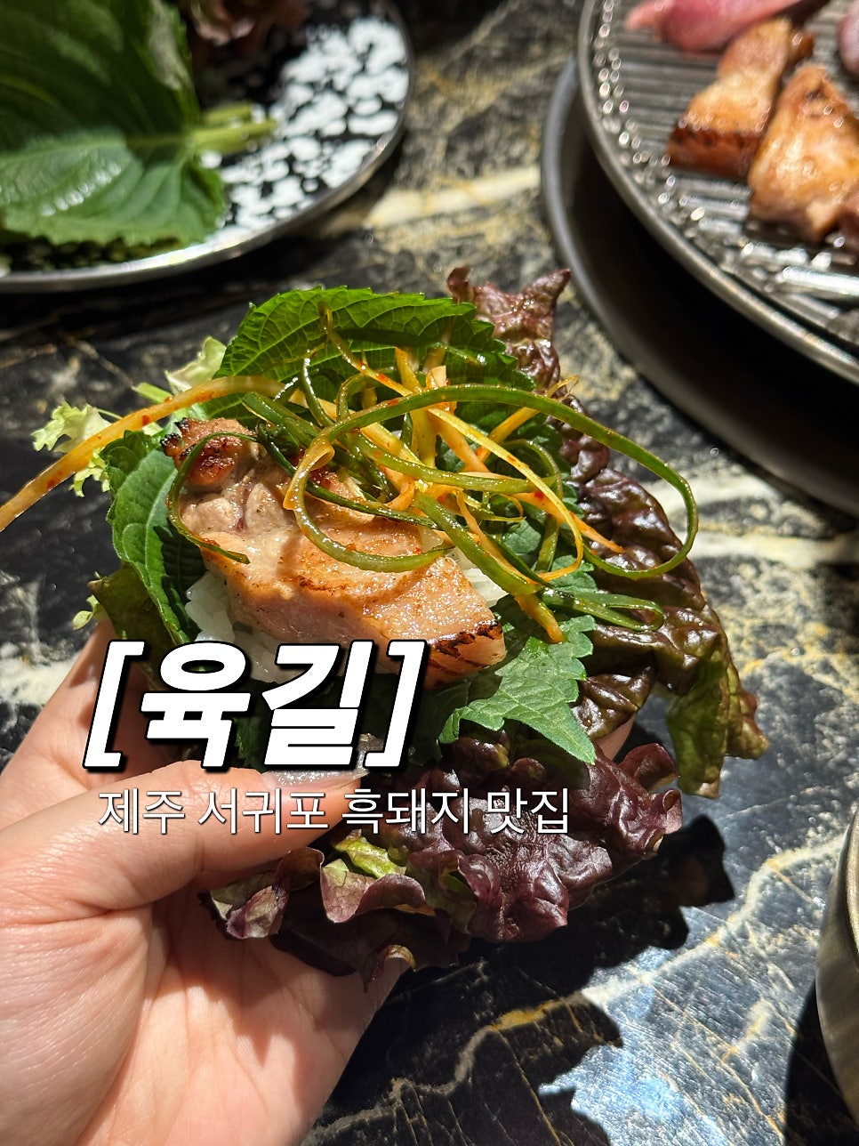 육길 사진 1
