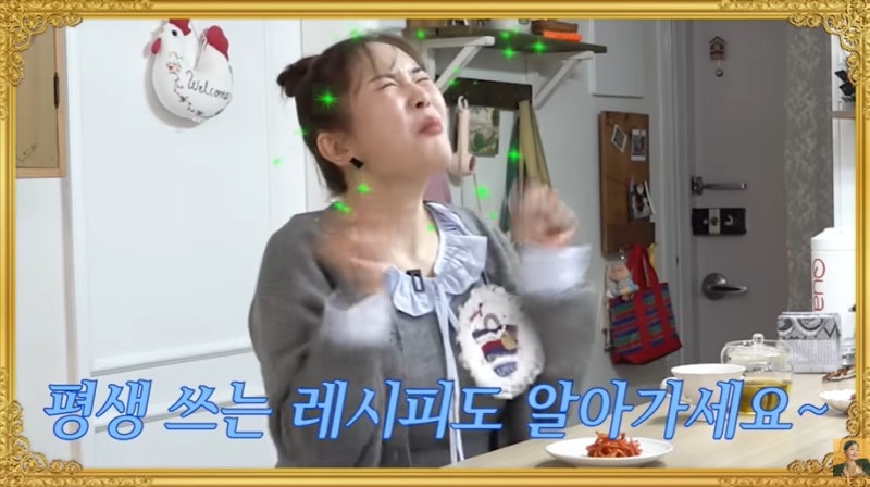 90억 성수동 65평 장영란 토깽이아줌마 진미채볶음에 감동 살림법에 반성