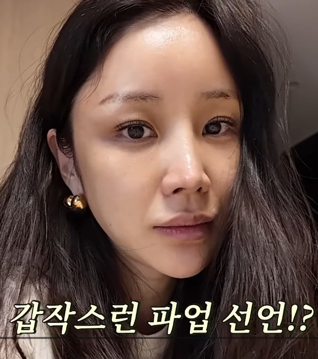 윤진이, 딸은 명품 패딩인데… 본인 옷 얘긴 왜 따로 나왔을까