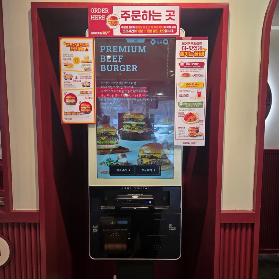 버거앤프라이즈 동인천점 사진 1