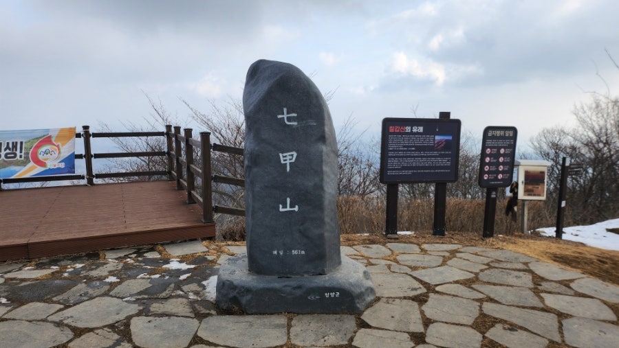금두산 사진 1