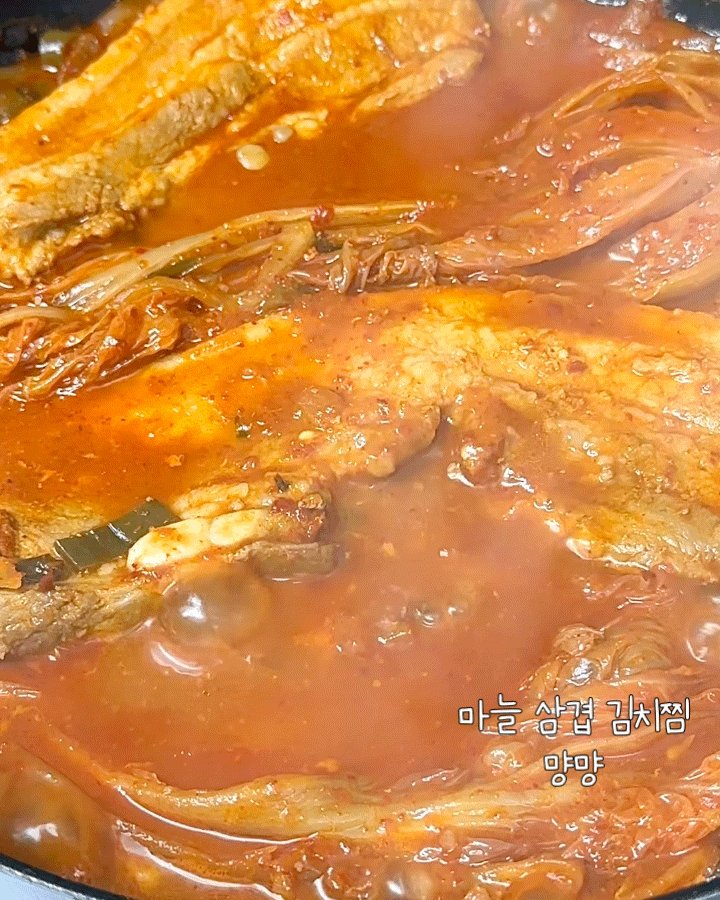 [마늘 삼겹 김치찜 황금레시피] 알싸한 마늘 듬뿍, 인생 삼겹살 김치찜 레시피