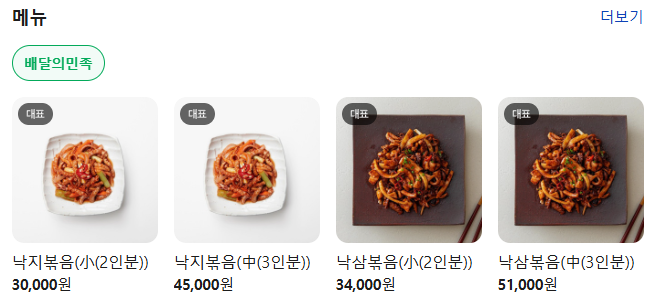 시골애 사진 3