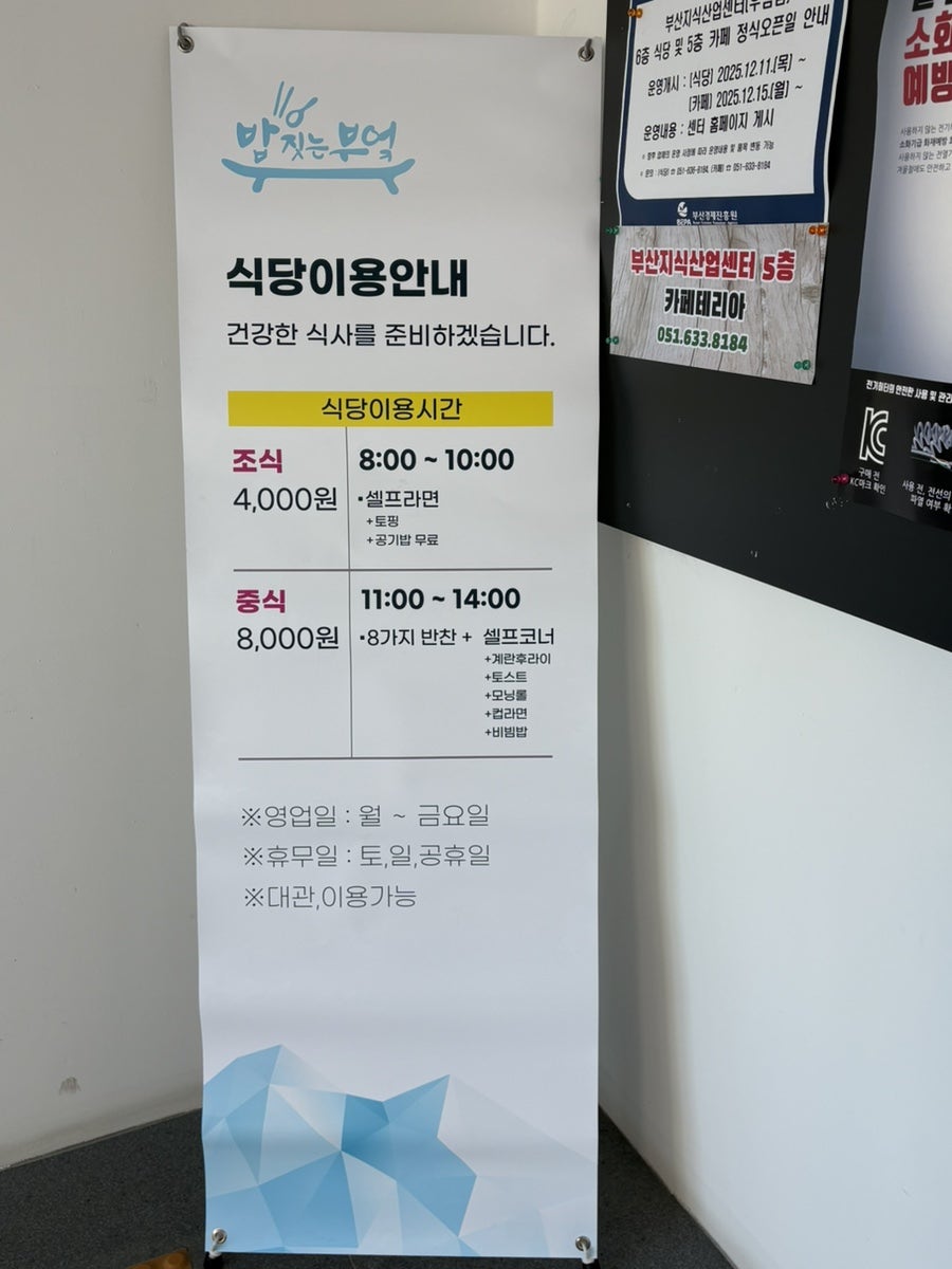 밥짓는부엌 사진 5