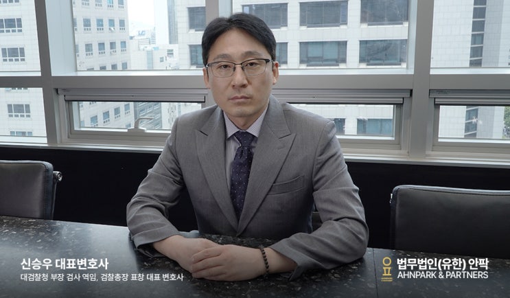  부장 검사 서울불법촬영변호사, 화장실 몰카 초범이라고 안심할 수 없는 이유