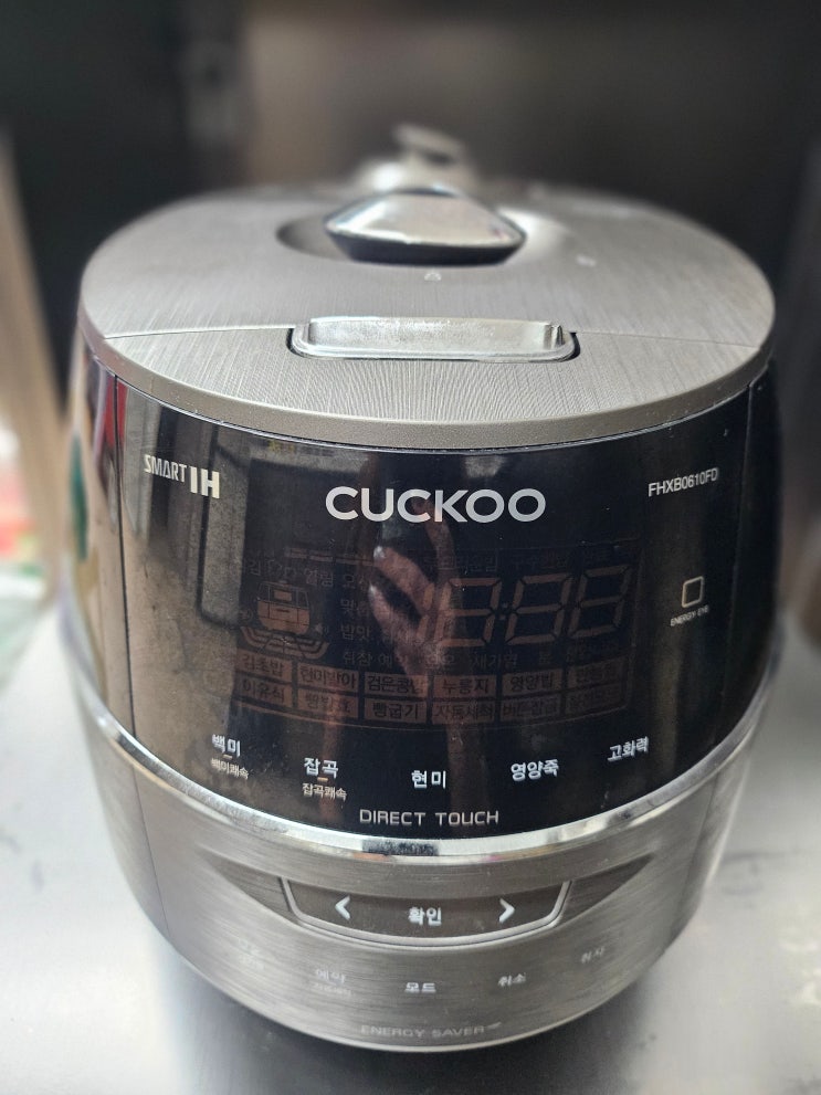  쿠쿠밥솥 고무패킹 교환, CUCKOO 6인용 고무패킹 교환