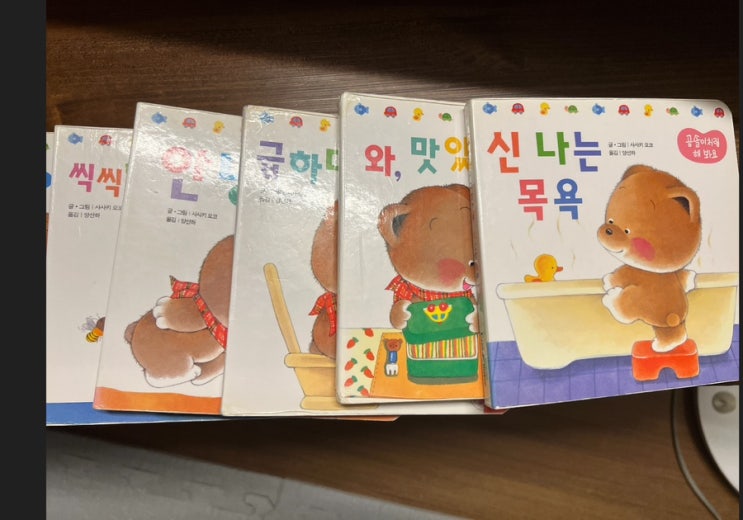  [돌-두돌 아기 생활동화 전집 비교] 어떤걸 더 좋아해요? 곰솔이 vs 추피 vs 베베코알라 [내돈내산 솔직후기]