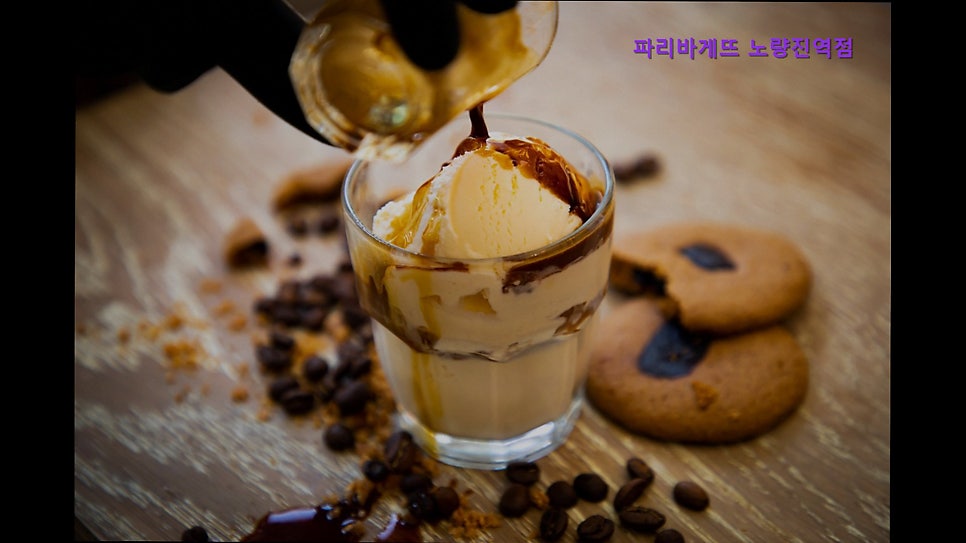 파리바게뜨 노량진역점 사진 2