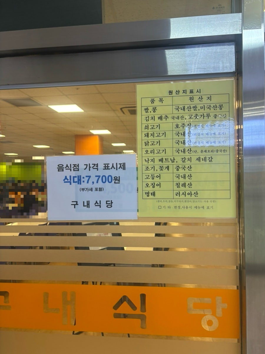 대성푸드빌 사진 2