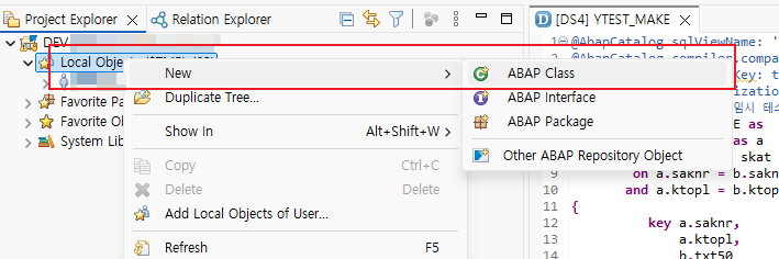  SAP ABAP - AMDP 만들기