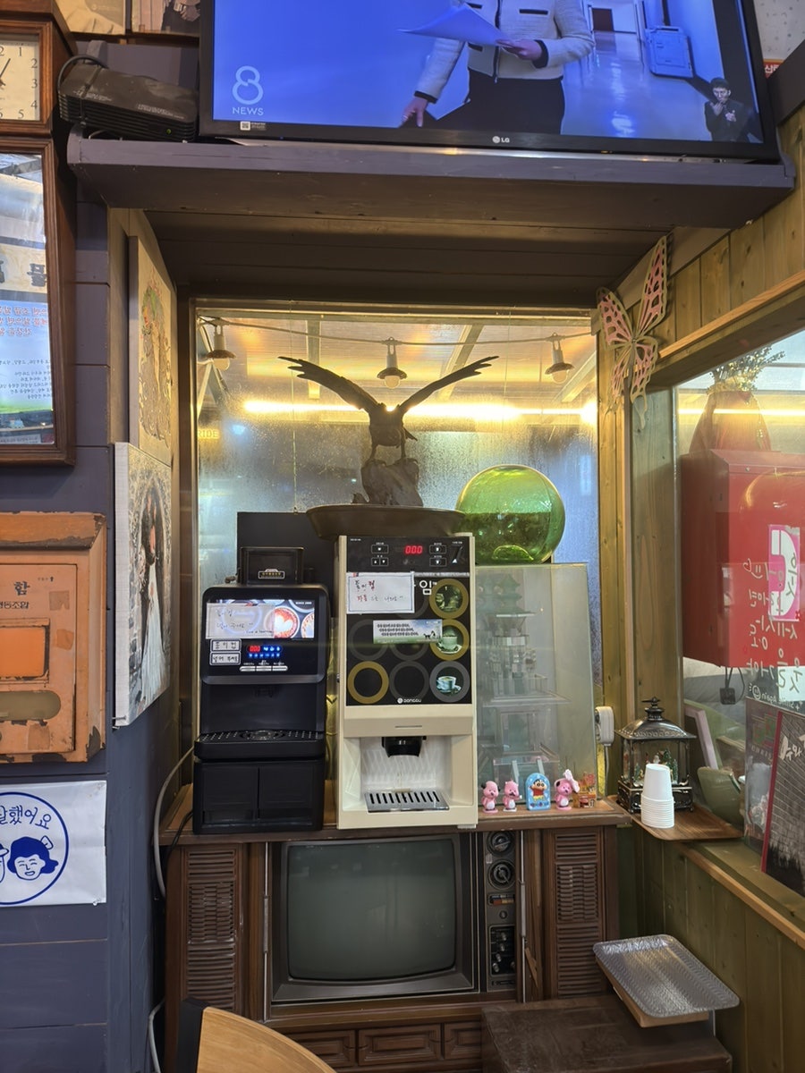 만수흑염소 사진 6